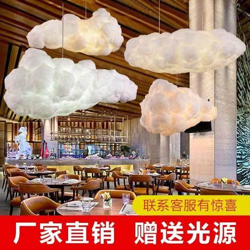 展厅灯儿童乐园蚕丝棉幼儿园吊灯