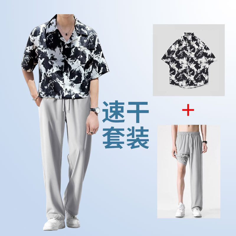 男生冰丝花衬衫酷帅穿搭冰丝裤