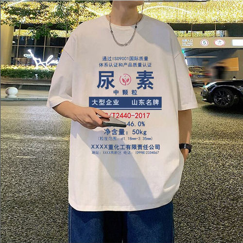 宽松纯棉厚实半袖T恤男女同款