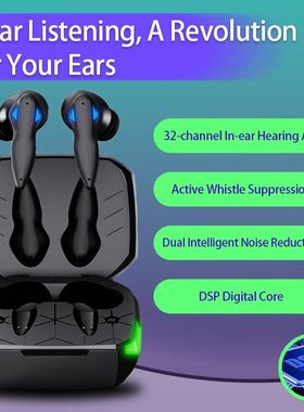 32-Channel Hearing Aid Magnetic Charging Case High-Definitio