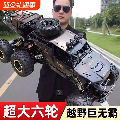 38cm 35km/H Metal Shell Rc Off-Road Truck 4×4 All Terrain M