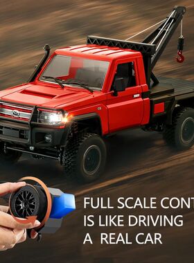 Children 2 MN82-T Full Scale RC Remote Control Car Simulatio