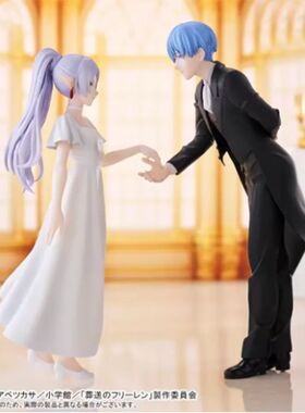 18-20cm Frieren: Beyond Journey's End Anime Figure Frieren H