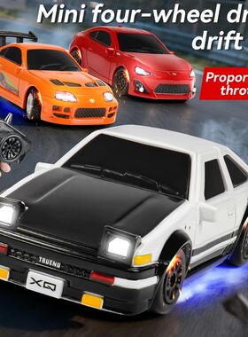 XQ 1:64 Mini RC Drift Car 4WD Remote Control racing Car , Hi