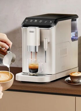 Gevi automatic coffee machine small home American Italian of