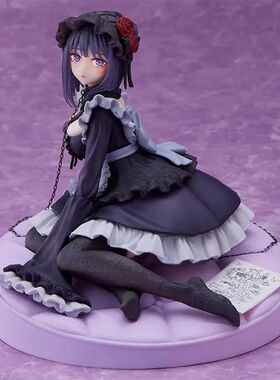 My Dress-Up Darling 12cmAnime Figure Black Maid Outfit Kitag