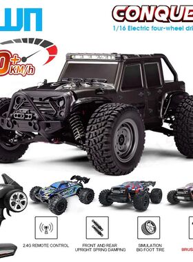 50KM/H RC Car With LED Lights 2.4G Radio Remote Control Cars