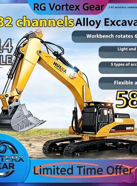 【In Stock】Huina 1580 New Product Excavator 32 Channel 1/14