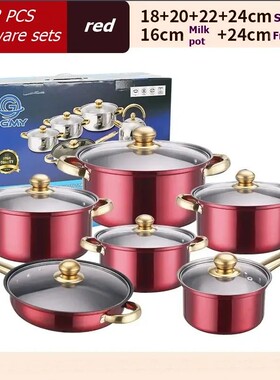 12PCS of Stainless Steel Colored Cookware Set Non-stick Pan