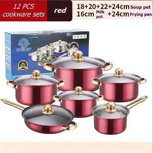 12PCS of Stainless Steel Colored Cookware Set Non-stick Pan
