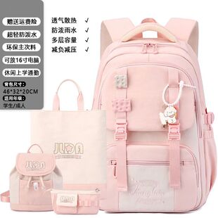 Travel High School 2026 Backpack Lightweight Student Nyl New