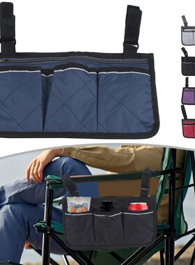Camping Chair Armrest Storage Bag Wheelchair Beach Chair Sid