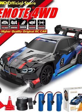 Remote Control RC Drift Car 4WD High Speed Racing Vehicle wi