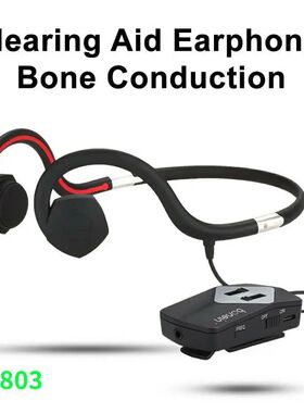 BN803 Bone Conduction Hearing Aid Earphones Do Not Fit The E