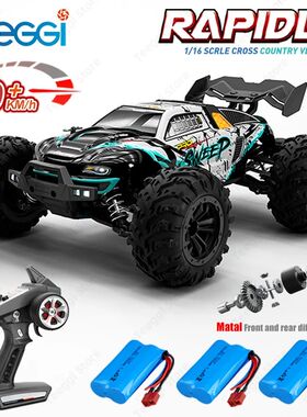 Teeggi 16101 /16102 PRO 6 High Speed RC Car With LED Light D