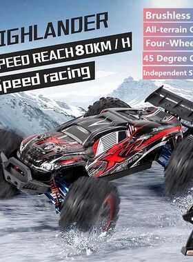 0 80KM 4WD Brushless Alloy Off-Road Remote Control Truck Car