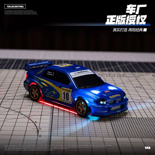 1: 43 WHOOSH Fully Proportional Remote Control Car RC Gyrosc