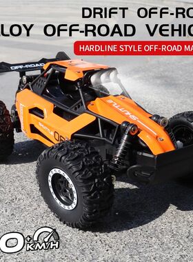 1: 16 RC Alloy Remote Controlled High Speed Vehicle 2.4G Cli