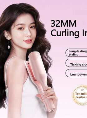 Professional Curling Iron Hair Crimper Waver- Double Barrel