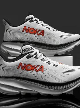 Marathon Running Shoes High Quality Men's Breathable Lightwe