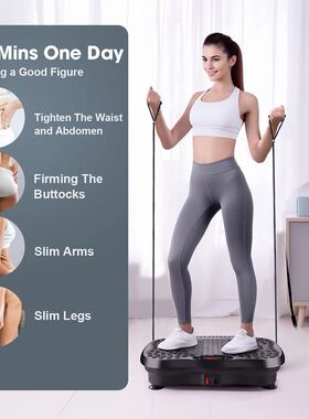 Vibration Plate Exercise Machine Adjustable Speed Fat Shakin