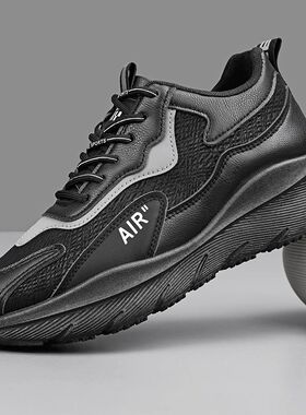 Mens Fashion Casual Sports Shoes Leather Upper rendy Running