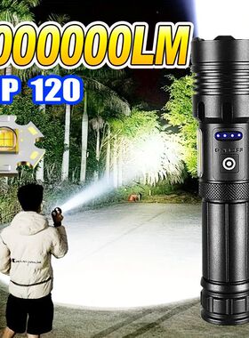 2000000LM Super Bright XHP120 LED Flashlight High Power Tact