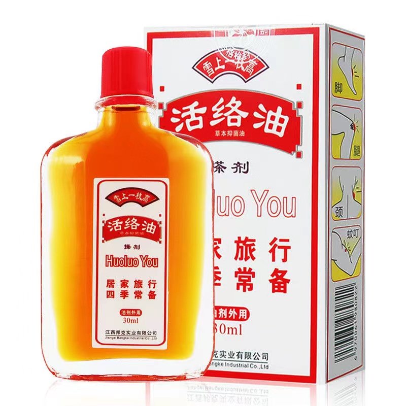 邦克雪上一支高 活络油30ml 活络膏络扭伤