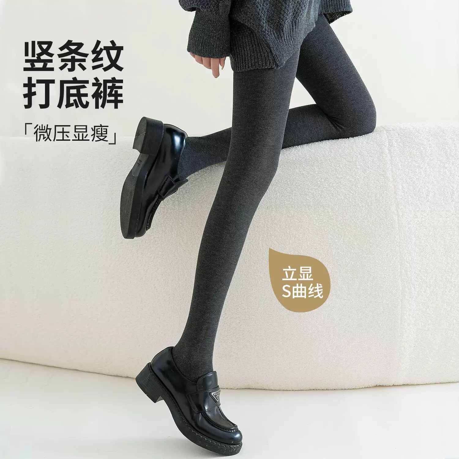 灰色打底裤女微压显瘦腿
