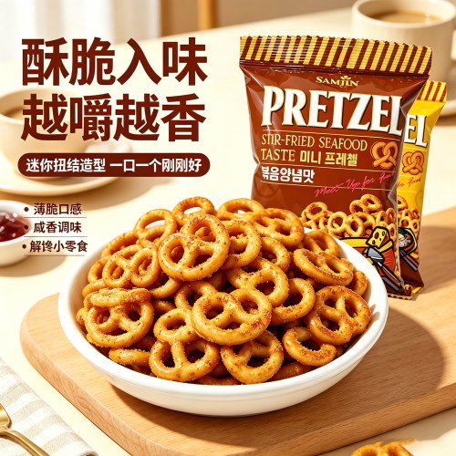 韩国进口SAMJIN三进饼干圈70g