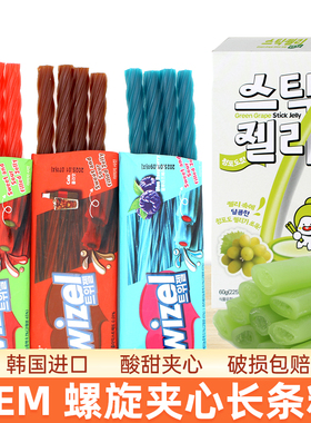 韩国进口yem长条糖西瓜可乐味夹心螺旋软糖twizel扭扭糖网红零食