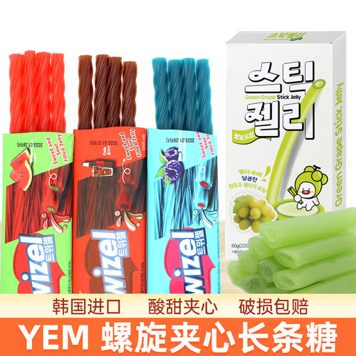 韩国进口yem长条糖西瓜可乐味