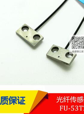 扁平型光纤传感器FU-41TZ FU-53TZ 57TZ 42TZ 51TZ 52TZ 54TZ 56T