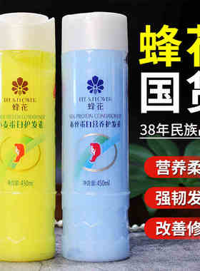 蜂花护发素小麦蛋白顺滑干枯头发护理女蚕丝精华保湿滋润发膜