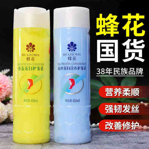 蜂花护发素小麦蛋白450ml