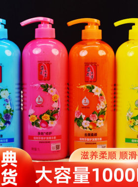 蒂花之秀护发素修护受损发质改善毛糙预防头屑防静电家用组合装