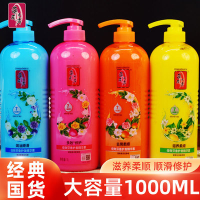 蒂花之秀护发素修护受损发质改善毛糙预防头屑防静电家用组合装