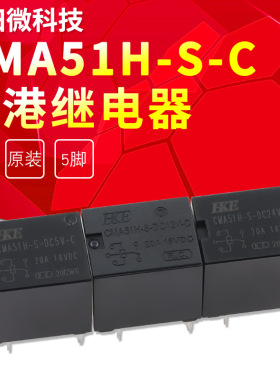 CMA51H-S-DC12V-C 汇港继电器 代替 SRA-12VDC-CL HFKW-012-1ZW