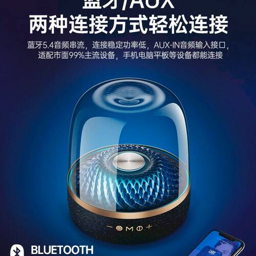 LP90PRO哈曼音响彩灯升级版琉璃蓝牙音箱华强北新款智能AI大功率1