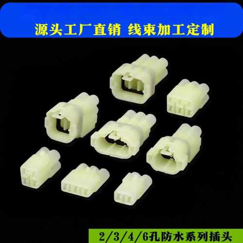 22防水倒车雷达传感器DJ7045F