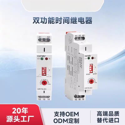 通电延时断开电动机时间