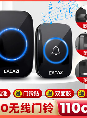 家用智能无线门铃300米穿墙