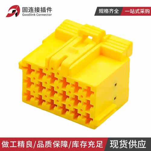 汽车连接器AMP19676244mm公母18