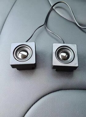 diy单个小音响USB线台式电脑扬声器主机喇叭配件粘帖式音箱声卡