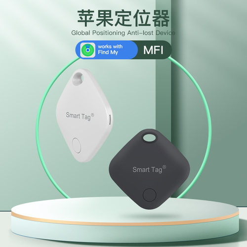 itag蓝牙器适用findmy宠物器IO