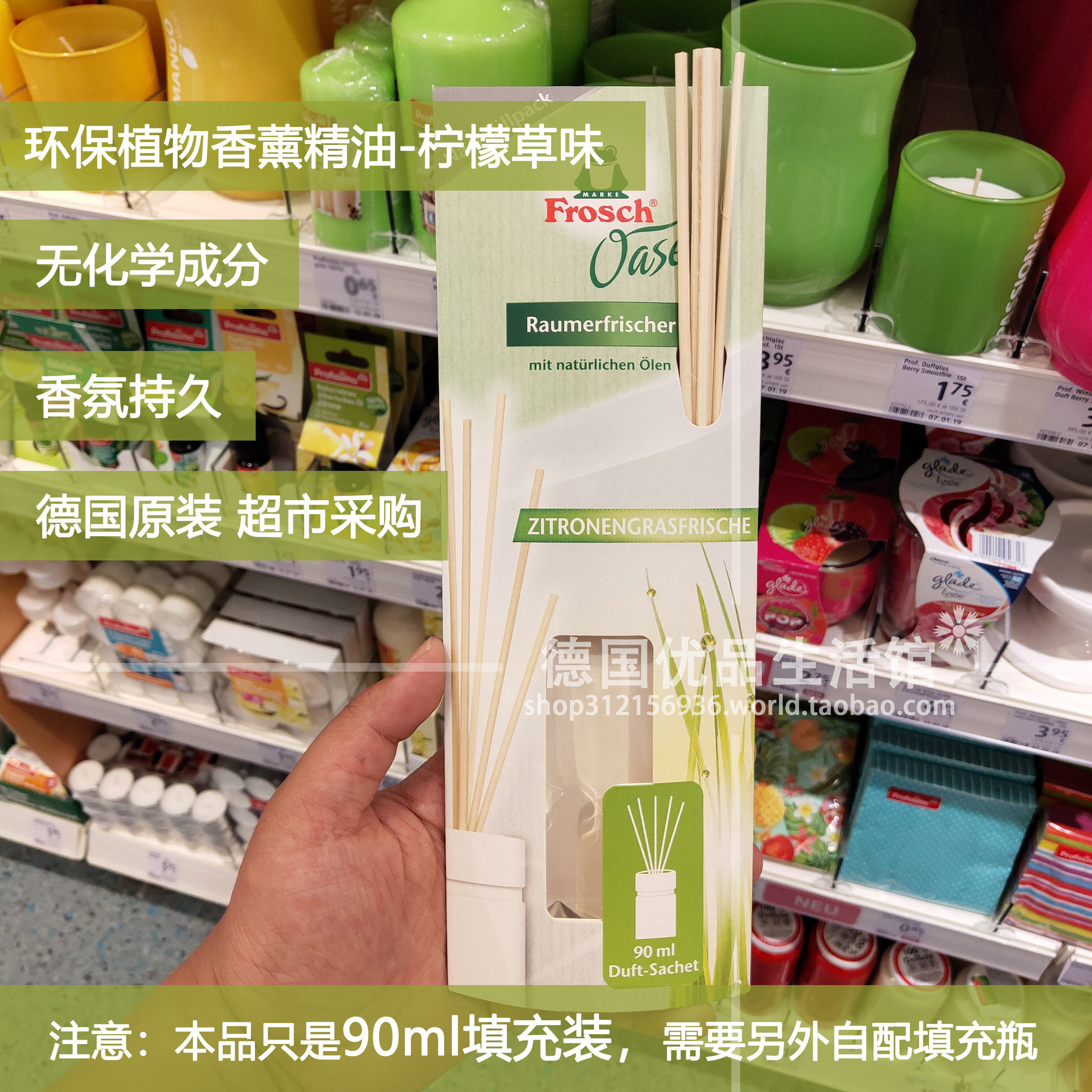 Germany environmental protection Isabella Frosch Aromatherapy essential oil household TOILET Room atmosphere Freshener Lasting Deodorizationin the Care cleaners/Sanitary napkins/Paper/Aromatherapy , Aroma supplies , Aroma Spice  category - from Buy2taobao.com to provide professional Taobao agent buy service