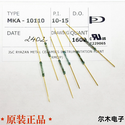 原装进口俄罗斯干簧管舌簧开关MKA10110 1.8*10 AT10-15正品保证