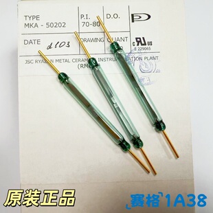 全新原装进口俄罗斯磁簧开关干簧管开关MKA50202 AT70-80