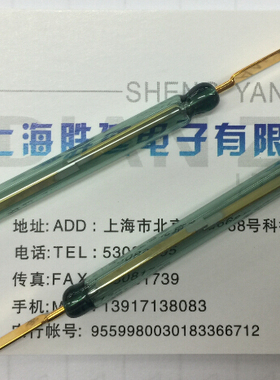 原装正品COMUS大功率80W磁控开关GC1525 常开干簧管5*50 假一罚十