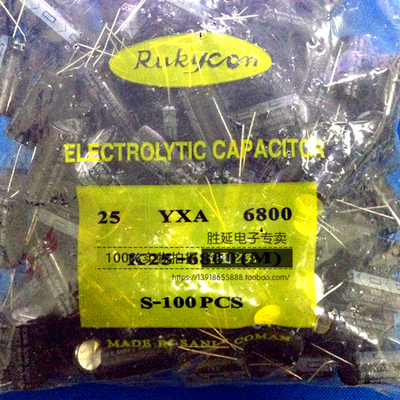 全新正品蓝宝石电解电容6800UF25V 25V6800UF 105度 尺寸：18X36